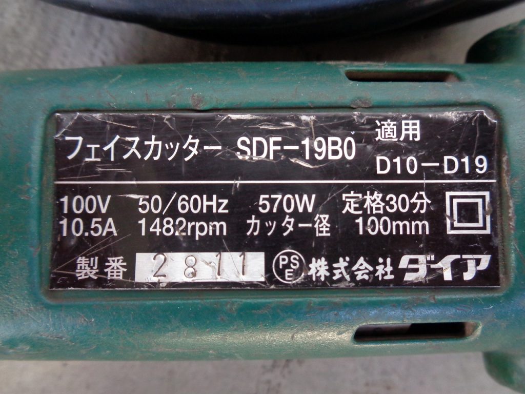 ダイア（ＤＡＩＡ） ZC1100Y SDF-19B0用 チップソー 通販